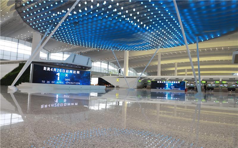 廣州白云機場T2航站樓